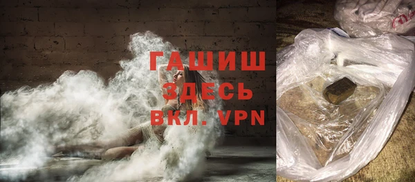 бошки Бугульма