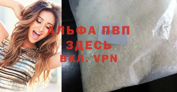 синтетический гашиш Бронницы