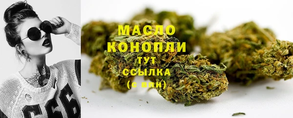 первитин Бородино