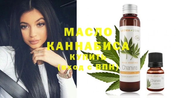 синтетический гашиш Бронницы