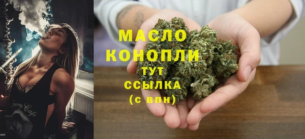 синтетический гашиш Бронницы