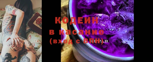 бошки Бугульма