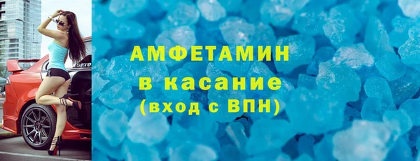 первитин Бородино