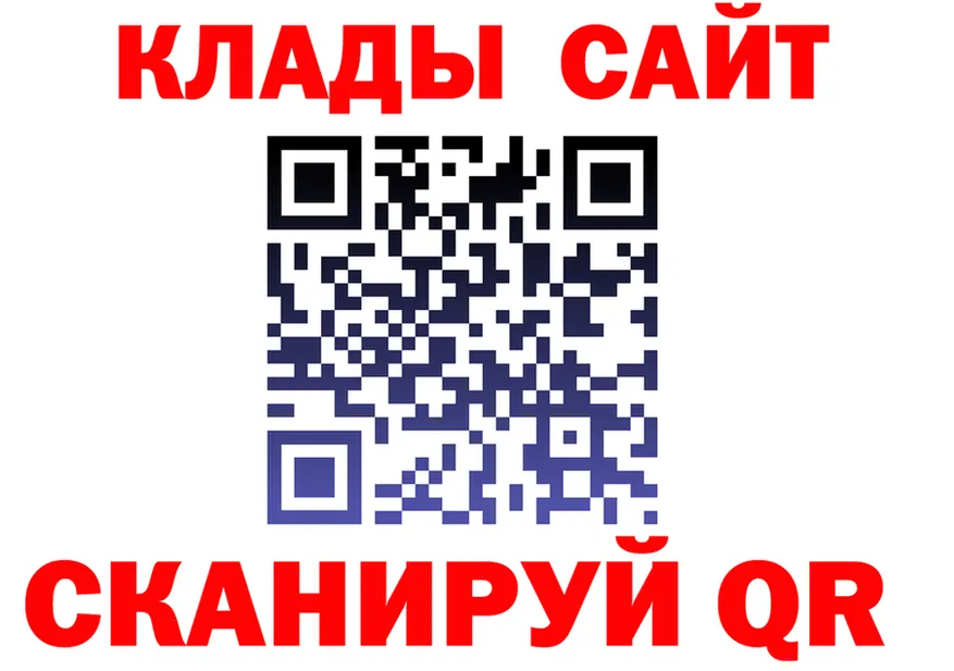 Продажа наркотиков  формула Северобайкальск
