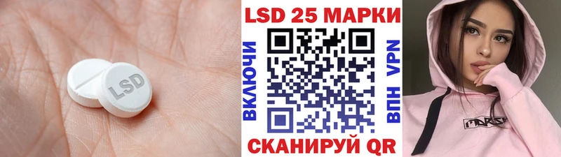 LSD-25 экстази кислота  Купить где  Северобайкальск 