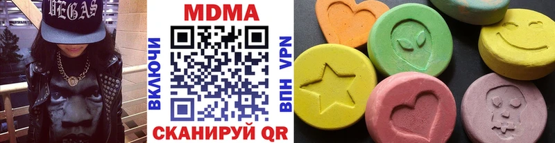 МДМА кристаллы  Купить  Северобайкальск 
