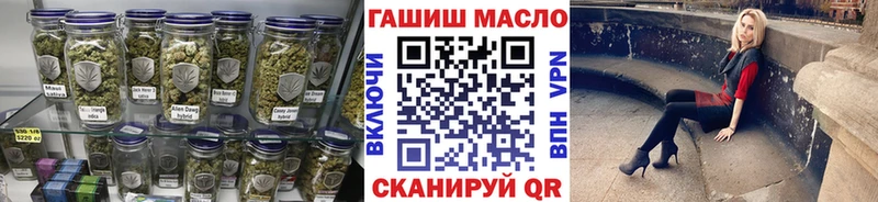Дистиллят ТГК гашишное масло  Купить закладки  Северобайкальск 