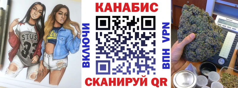 Купить закладки  Северобайкальск  Канабис планчик 